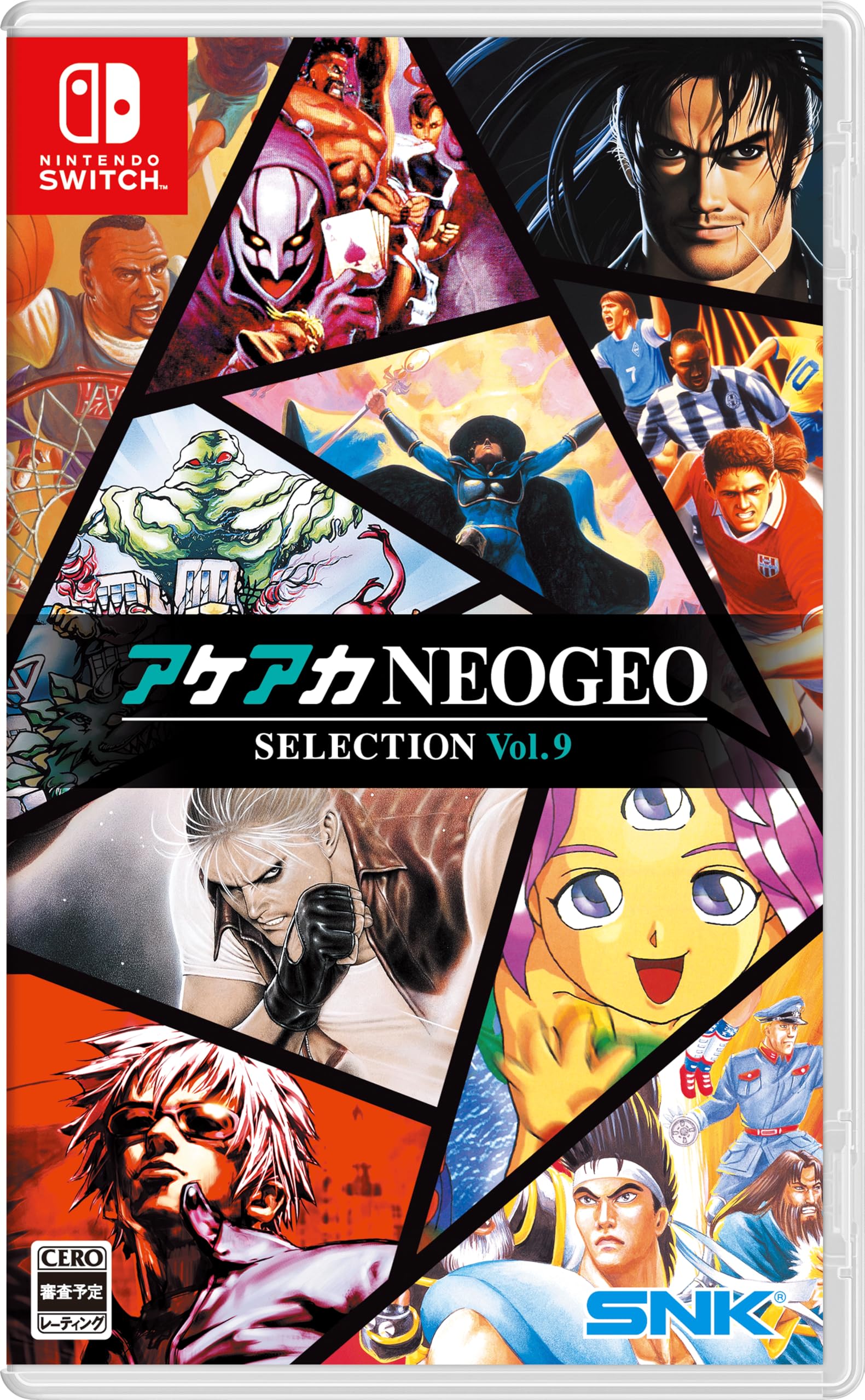 Amazon.co.jp: アケアカNEOGEO セレクション Vol.9 -Switch